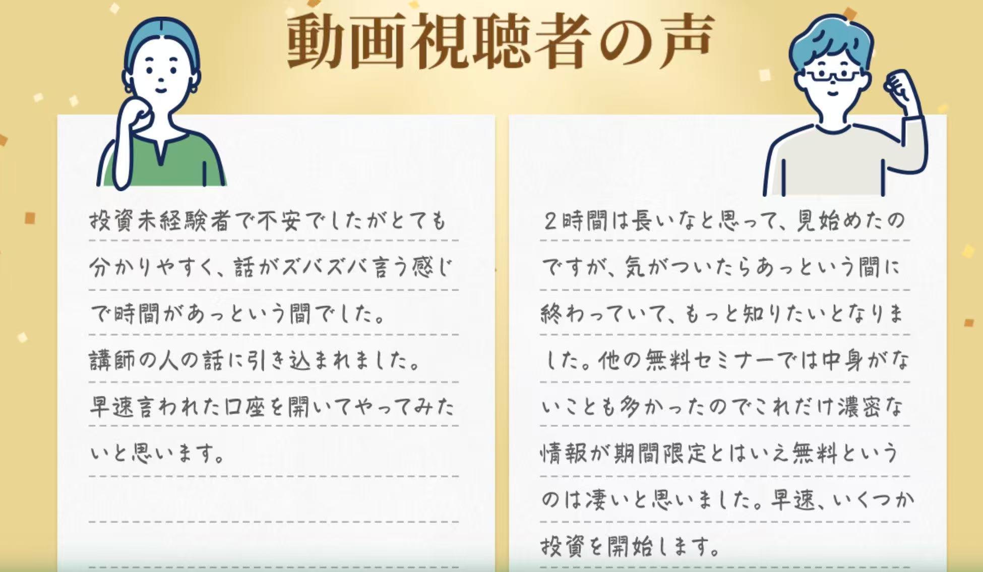 市場分析