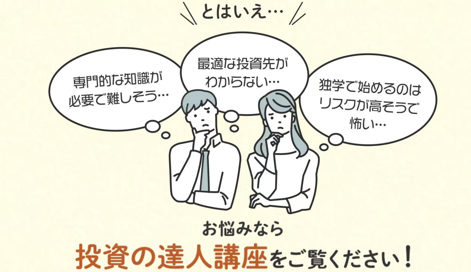 市場分析